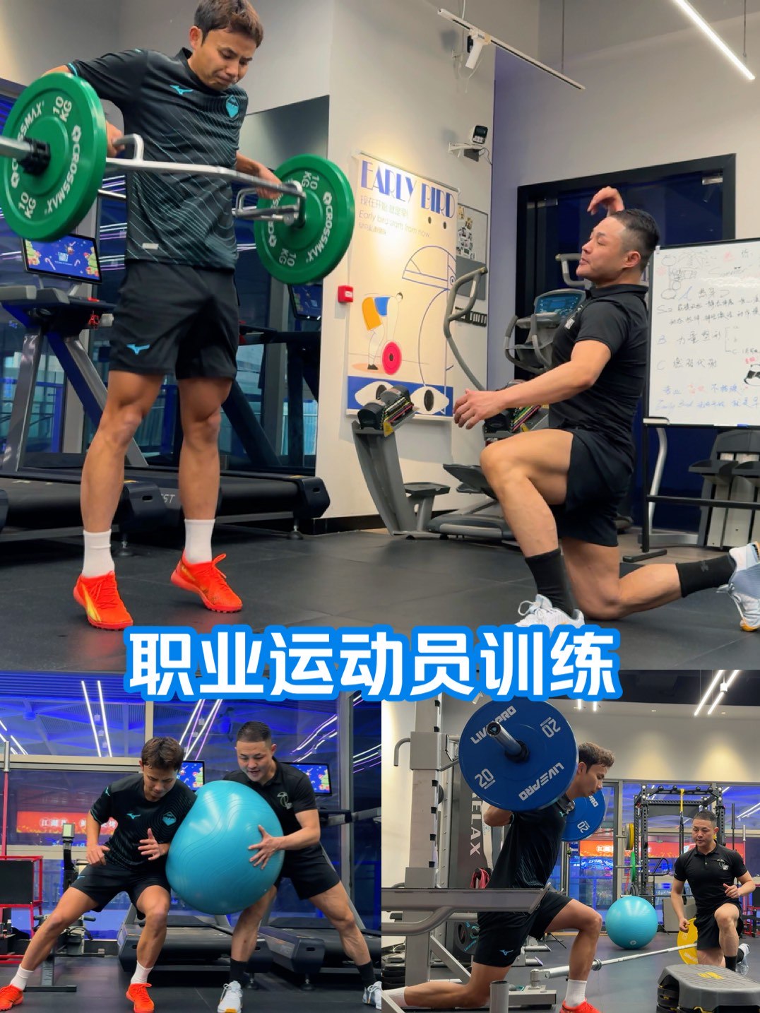 篮球训练直播_2